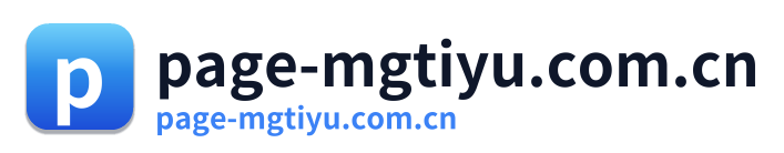page-mgtiyu.com.cn